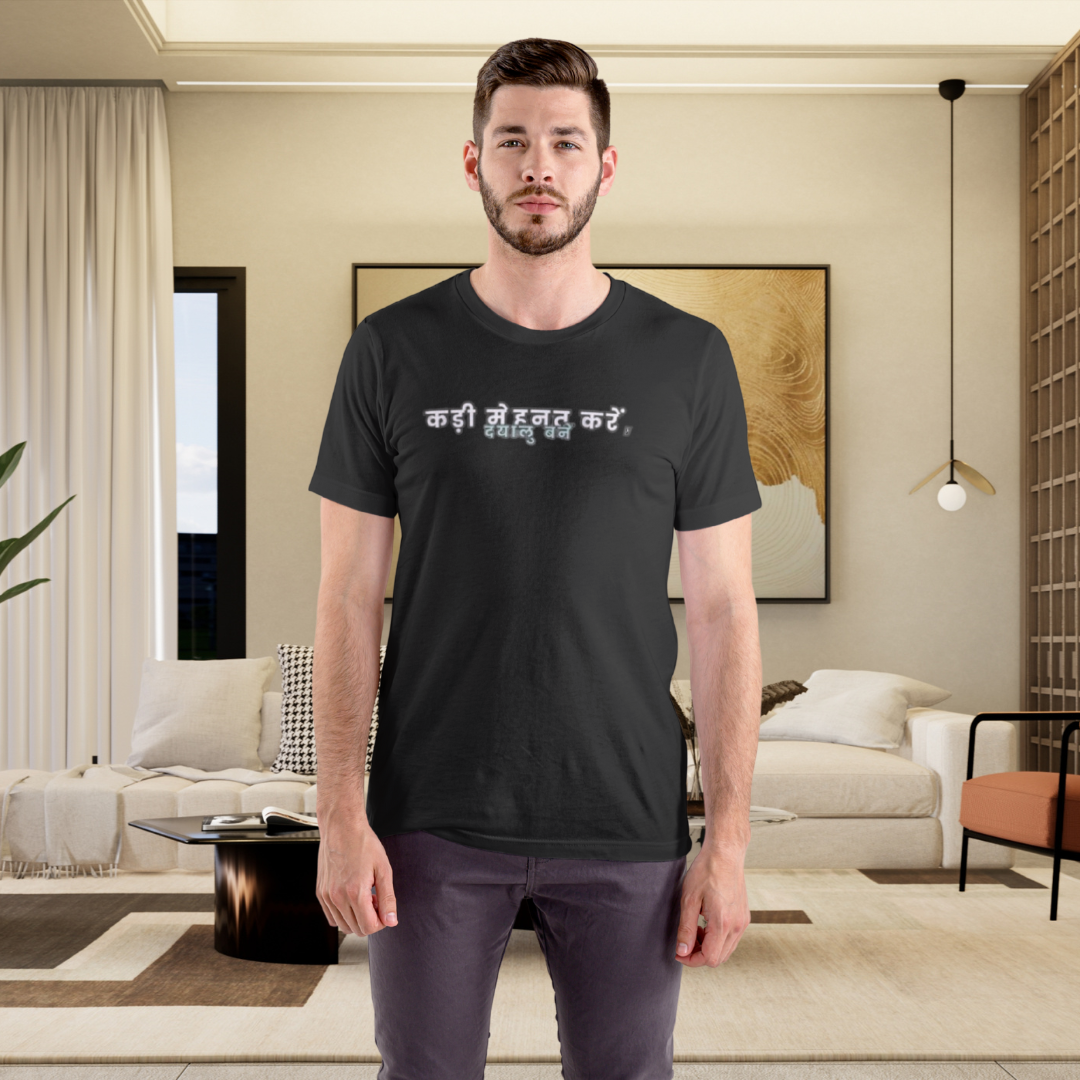 Work Hard, Be Kind – Modern Mint T-Shirt (Hindi Edition) – Unofficial