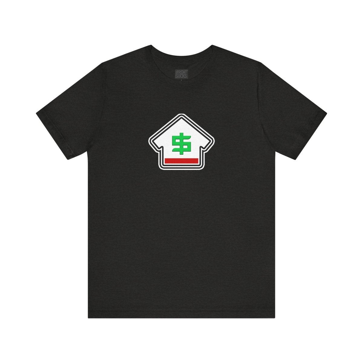 Low Equity – The Real Estate Reality Check Tee - T-Shirt | ShirtyAgents
