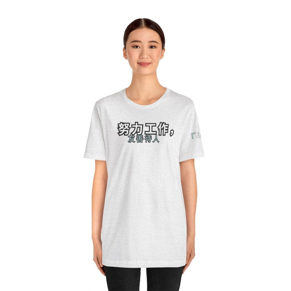 Work Hard, Be Kind – Modern Mint T-Shirt (Chinese Edition) – Unofficial - T-Shirt | ShirtyAgents