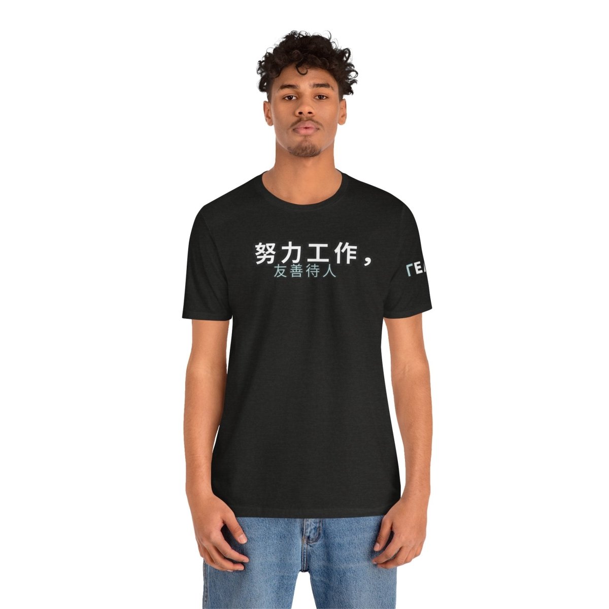 Work Hard, Be Kind – Modern Mint T-Shirt (Chinese Edition) – Unofficial - T-Shirt | ShirtyAgents