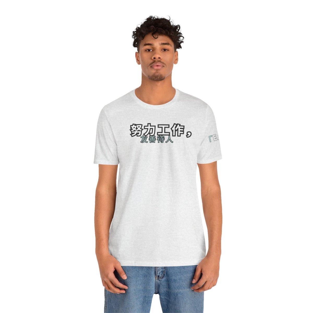 Work Hard, Be Kind – Modern Mint T-Shirt (Chinese Edition) – Unofficial - T-Shirt | ShirtyAgents