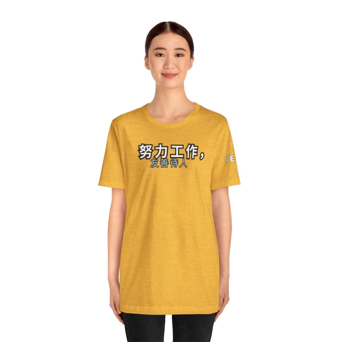 Work Hard, Be Kind – Modern Mint T-Shirt (Chinese Edition) – Unofficial - T-Shirt | ShirtyAgents