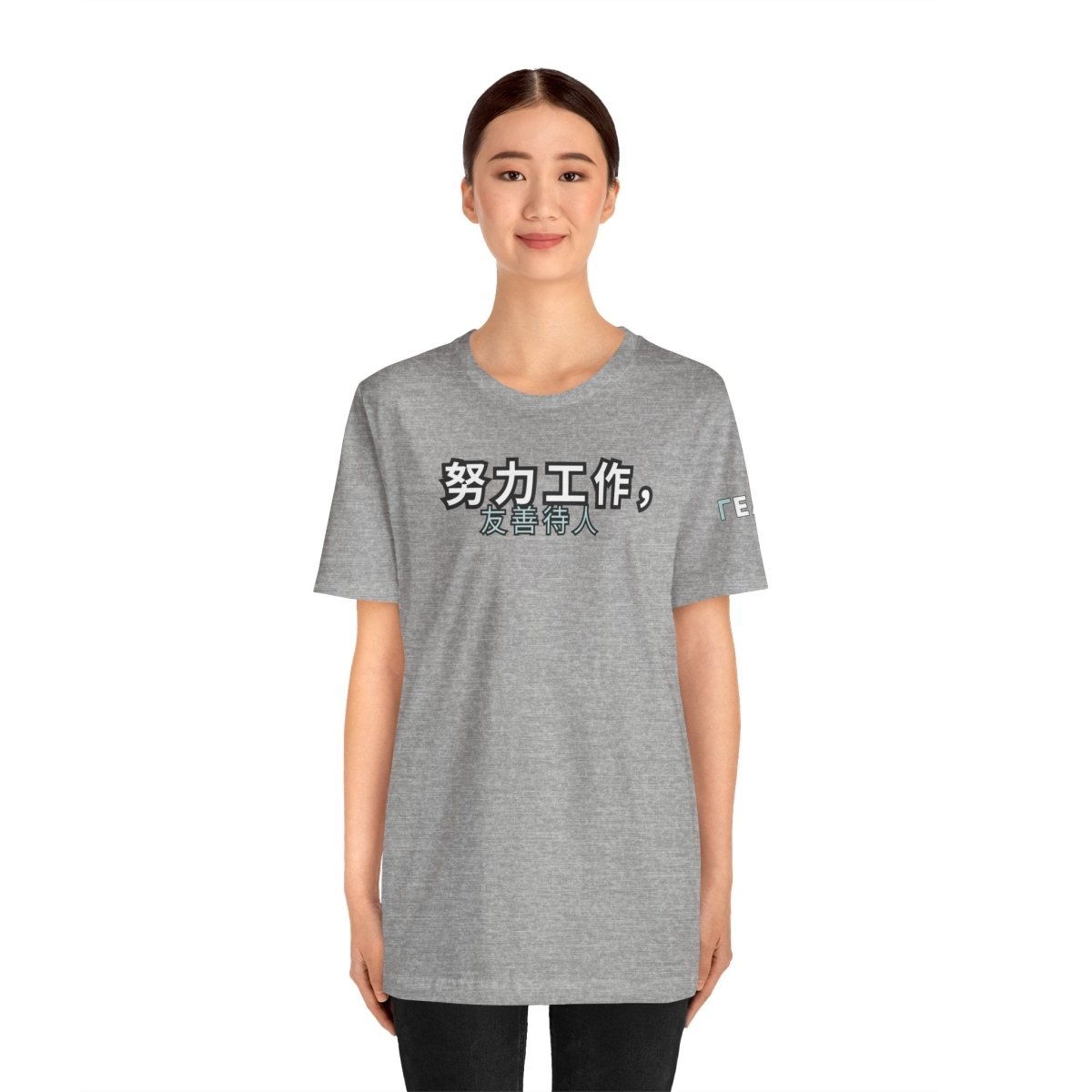 Work Hard, Be Kind – Modern Mint T-Shirt (Chinese Edition) – Unofficial - T-Shirt | ShirtyAgents