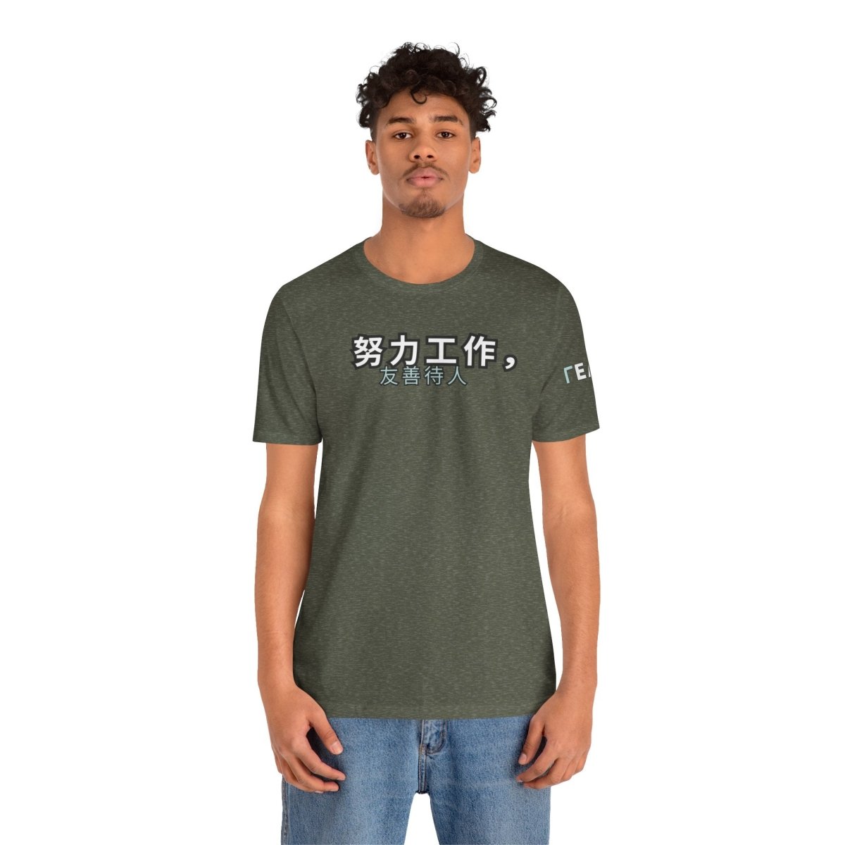 Work Hard, Be Kind – Modern Mint T-Shirt (Chinese Edition) – Unofficial - T-Shirt | ShirtyAgents