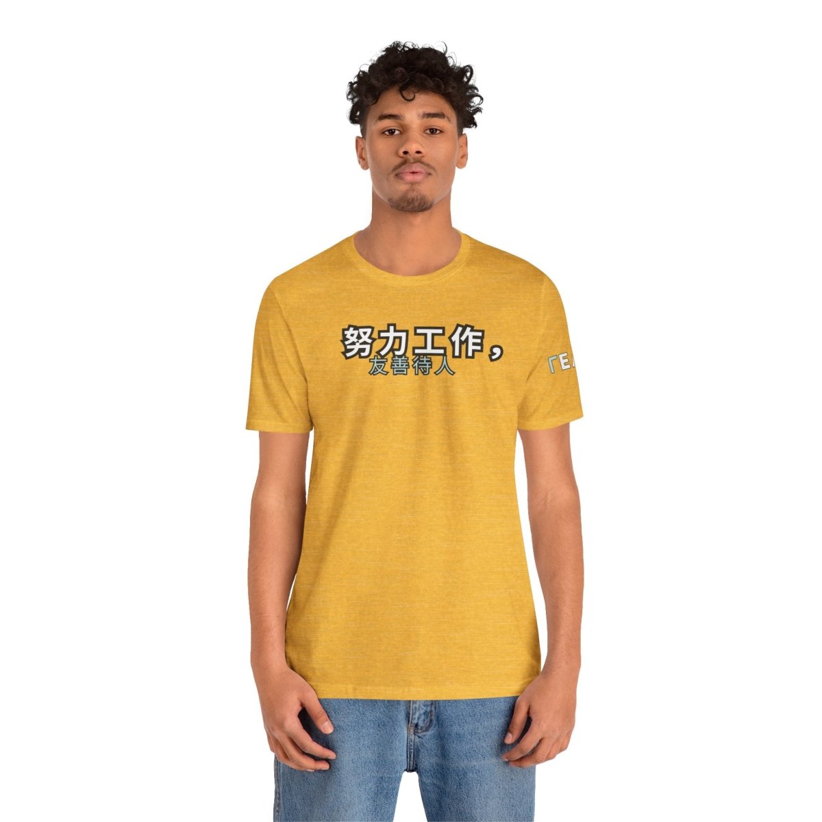 Work Hard, Be Kind – Modern Mint T-Shirt (Chinese Edition) – Unofficial - T-Shirt | ShirtyAgents