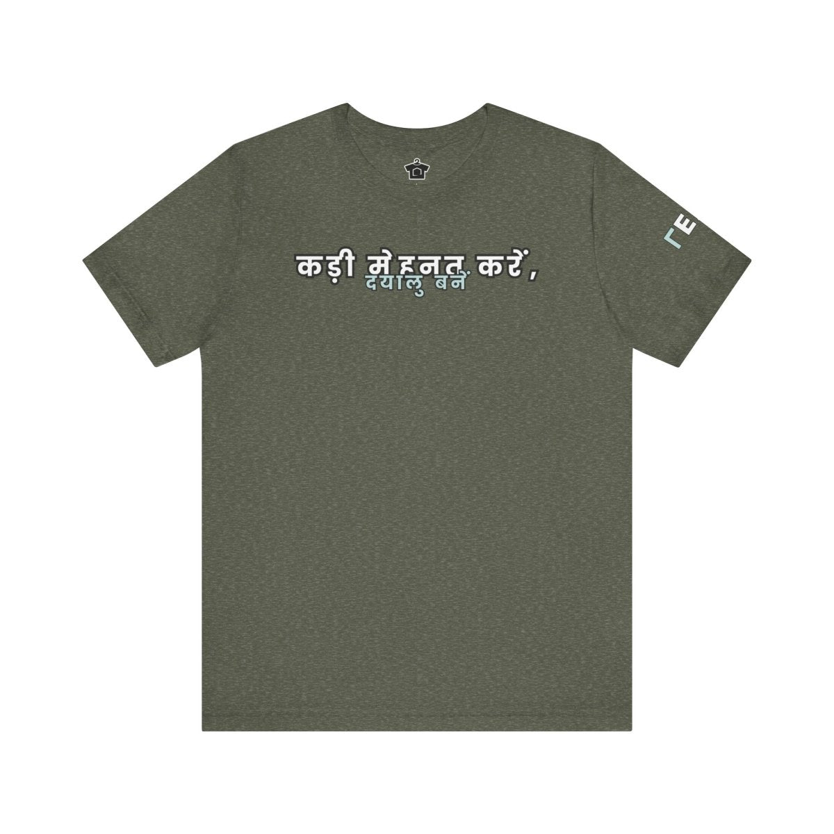 Work Hard, Be Kind – Modern Mint T-Shirt (Hindi Edition) – Unofficial - T-Shirt | ShirtyAgents