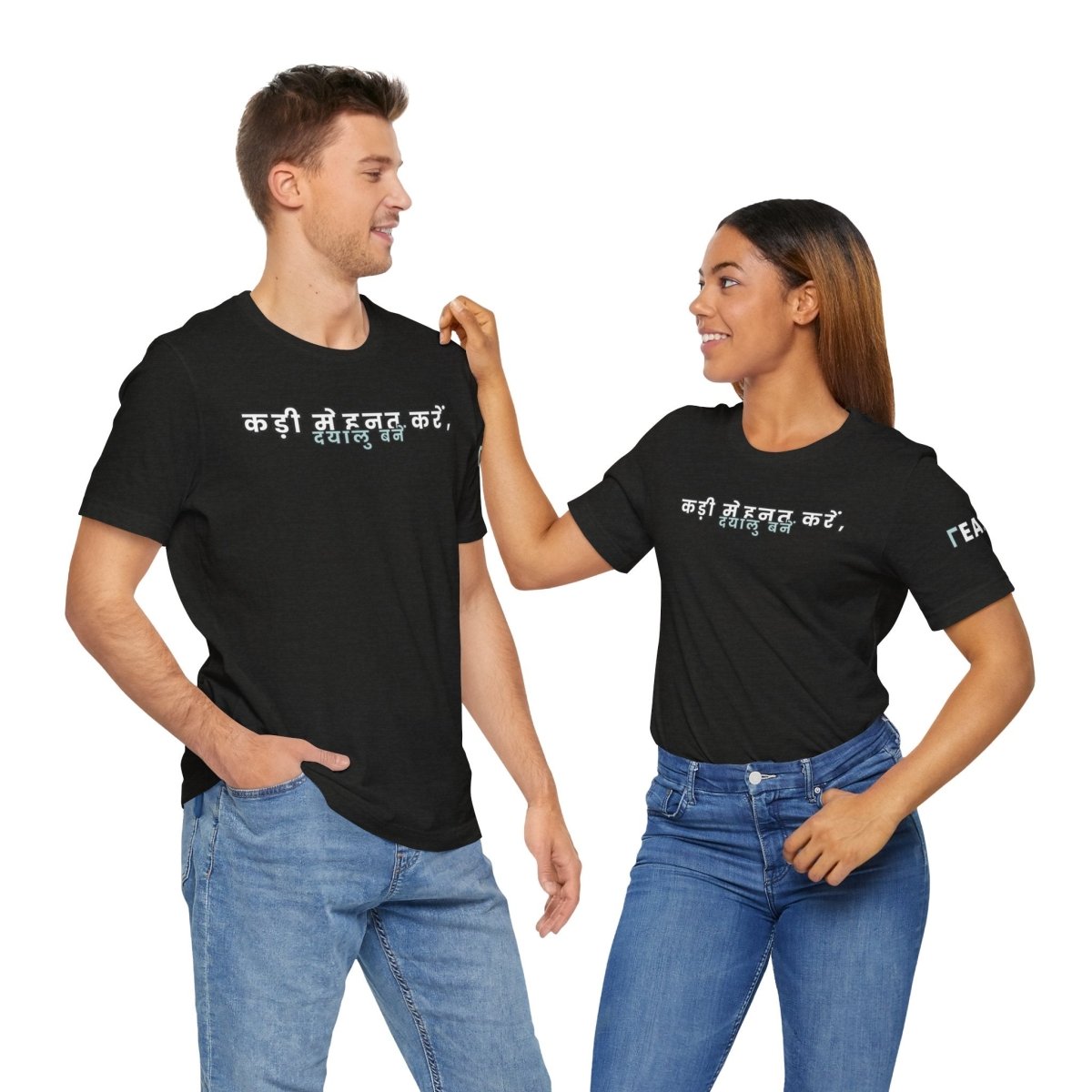 Work Hard, Be Kind – Modern Mint T-Shirt (Hindi Edition) – Unofficial - T-Shirt | ShirtyAgents