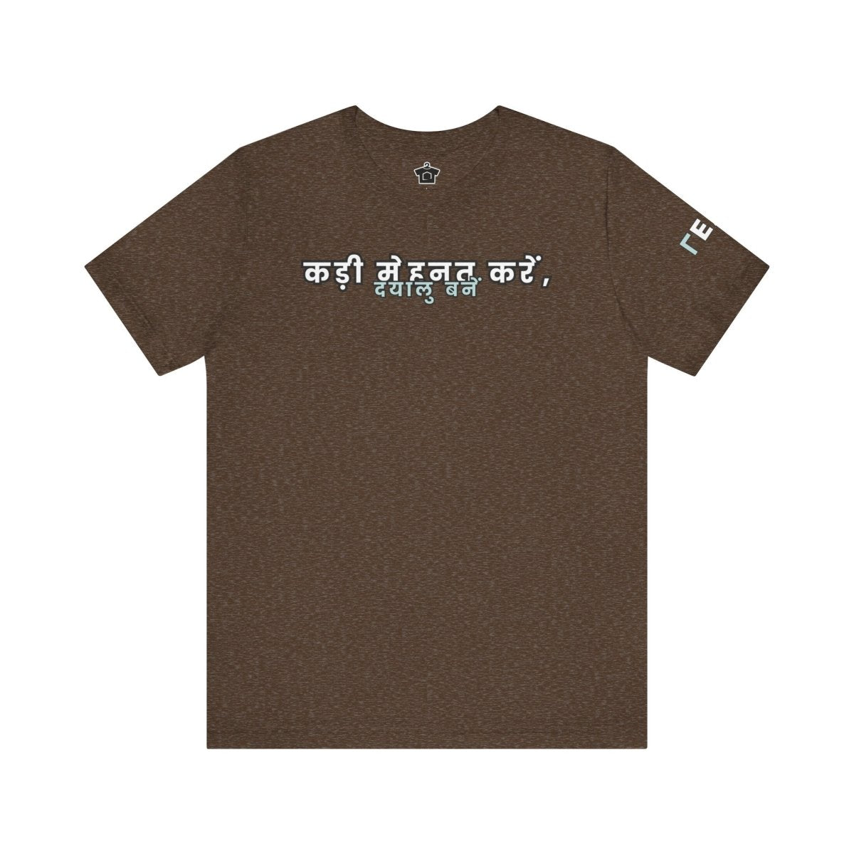 Work Hard, Be Kind – Modern Mint T-Shirt (Hindi Edition) – Unofficial - T-Shirt | ShirtyAgents