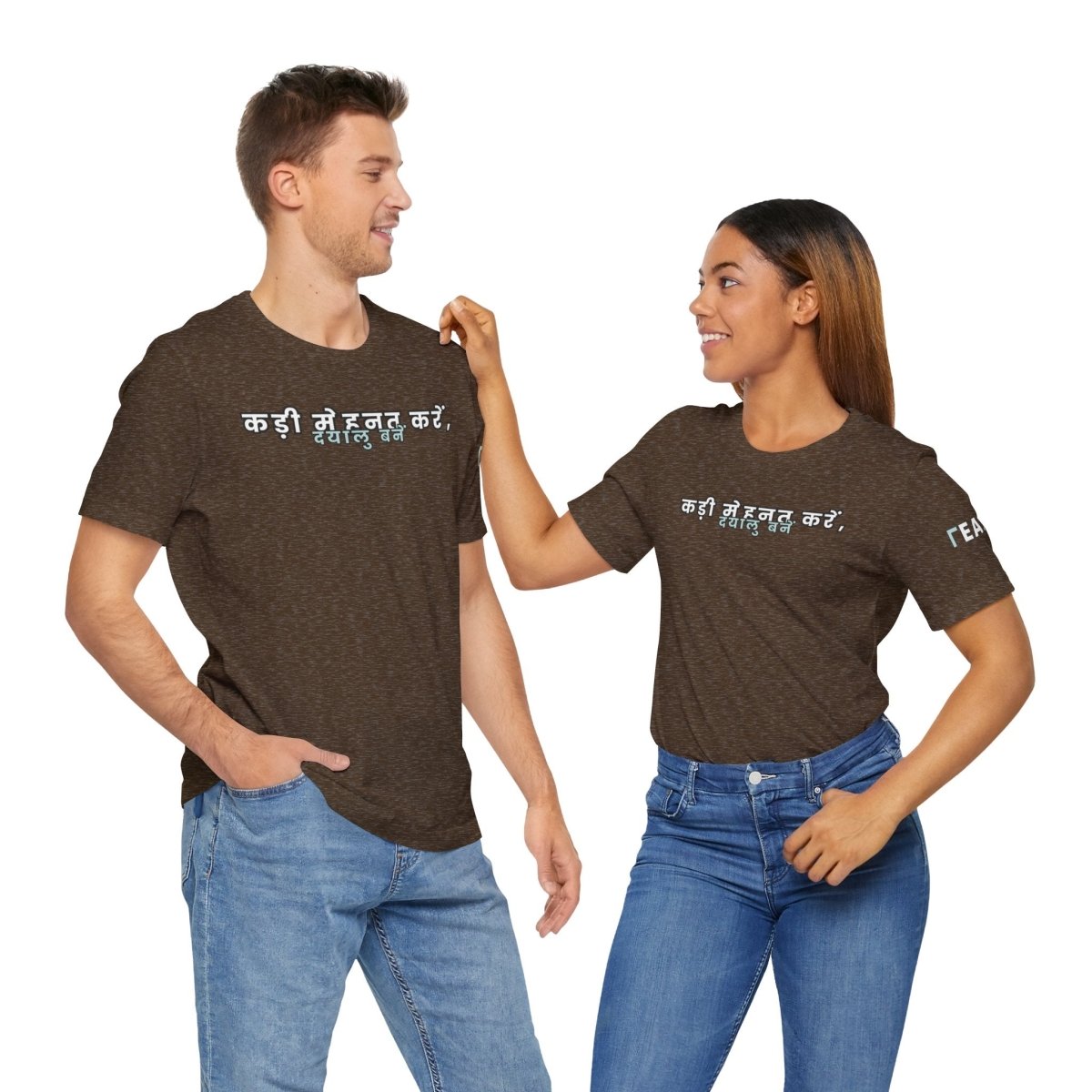 Work Hard, Be Kind – Modern Mint T-Shirt (Hindi Edition) – Unofficial - T-Shirt | ShirtyAgents
