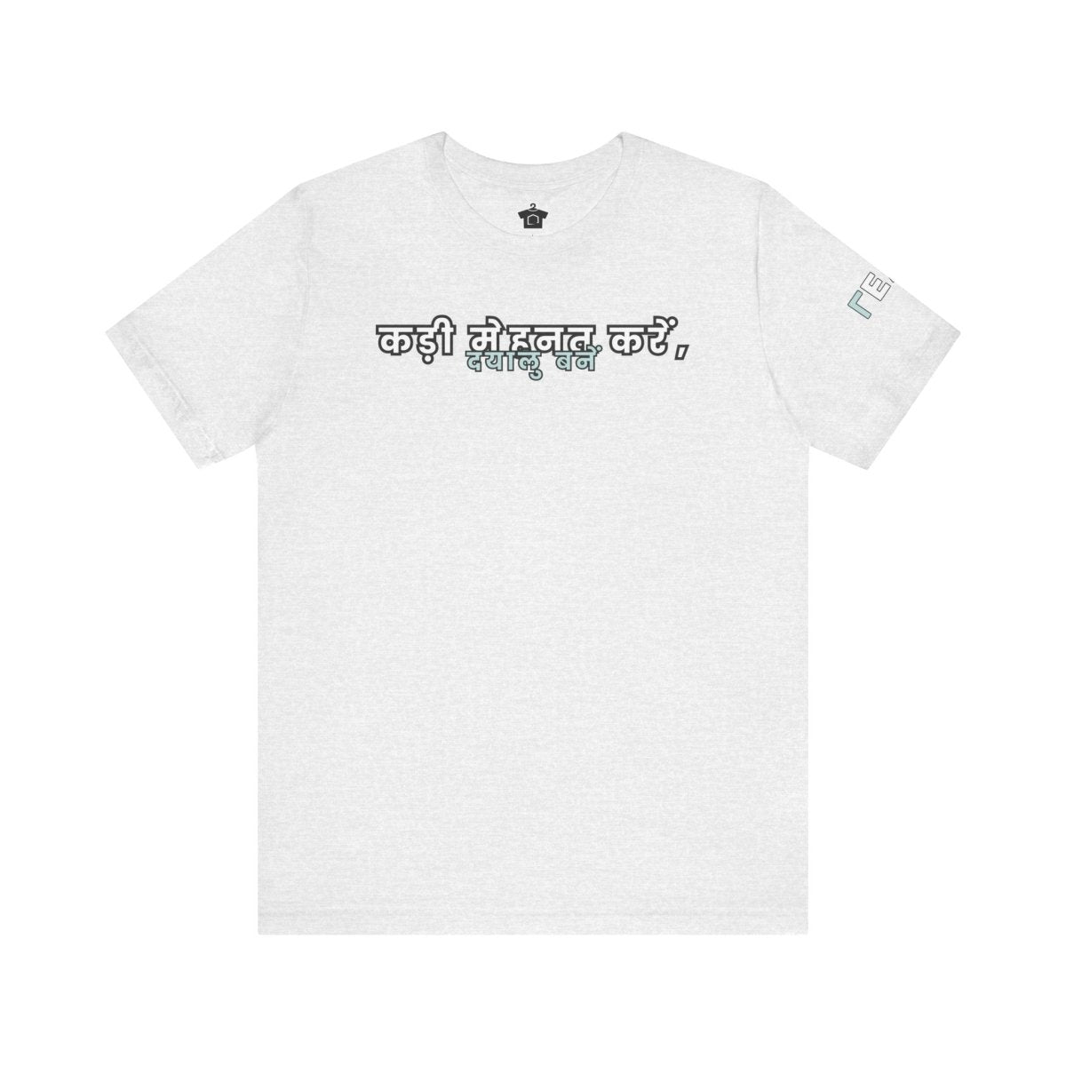 Work Hard, Be Kind – Modern Mint T-Shirt (Hindi Edition) – Unofficial - T-Shirt | ShirtyAgents