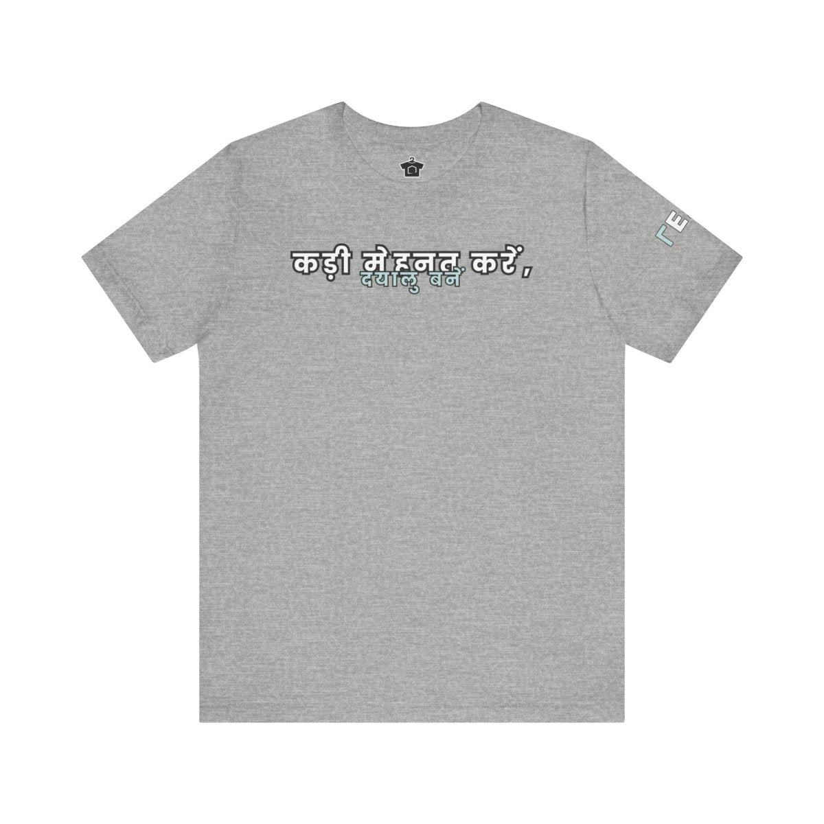 Work Hard, Be Kind – Modern Mint T-Shirt (Hindi Edition) – Unofficial - T-Shirt | ShirtyAgents