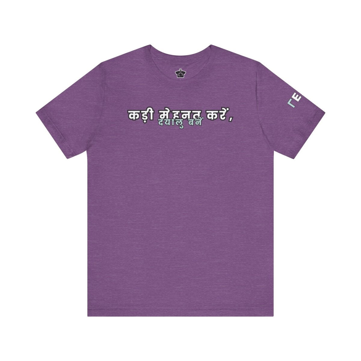 Work Hard, Be Kind – Modern Mint T-Shirt (Hindi Edition) – Unofficial - T-Shirt | ShirtyAgents