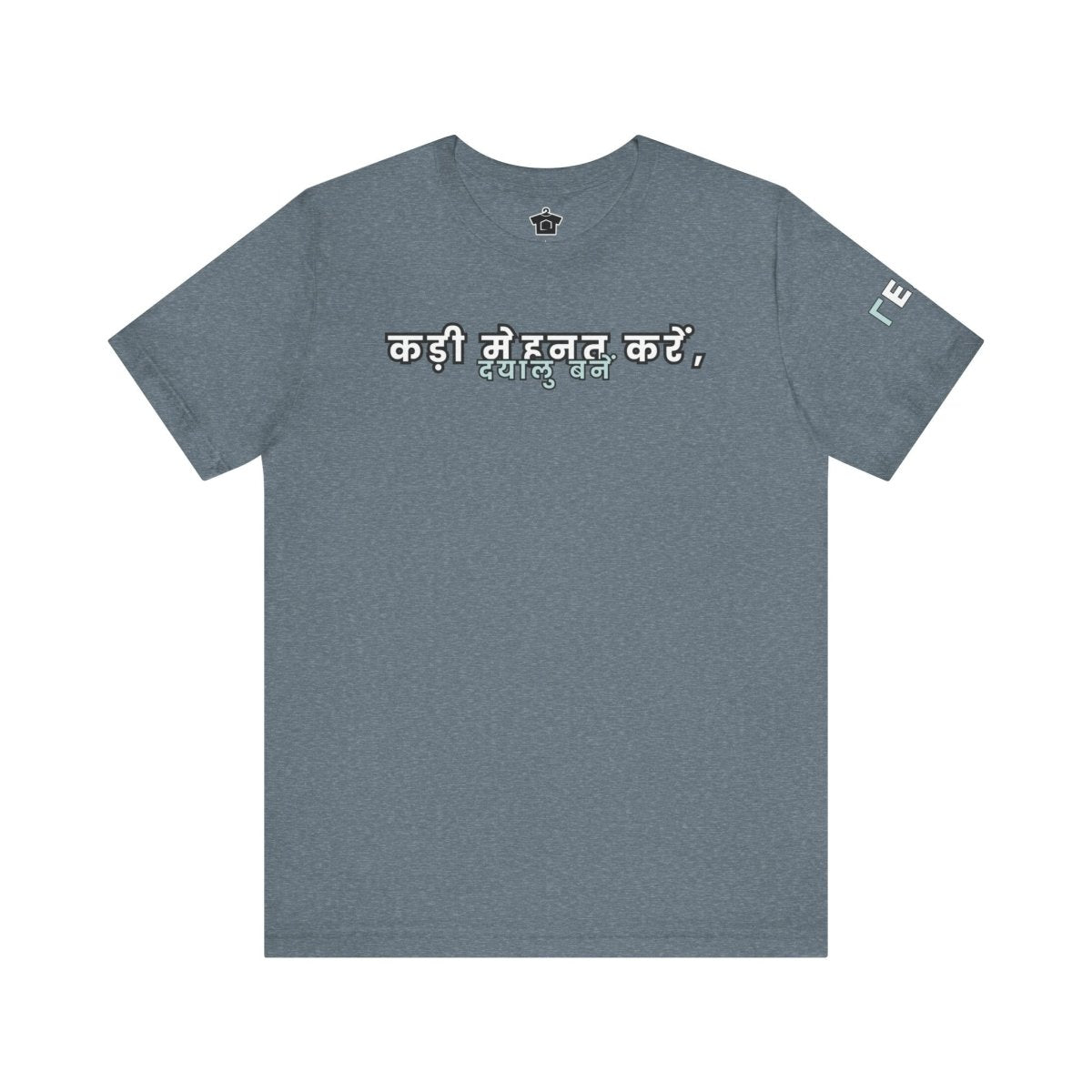 Work Hard, Be Kind – Modern Mint T-Shirt (Hindi Edition) – Unofficial - T-Shirt | ShirtyAgents
