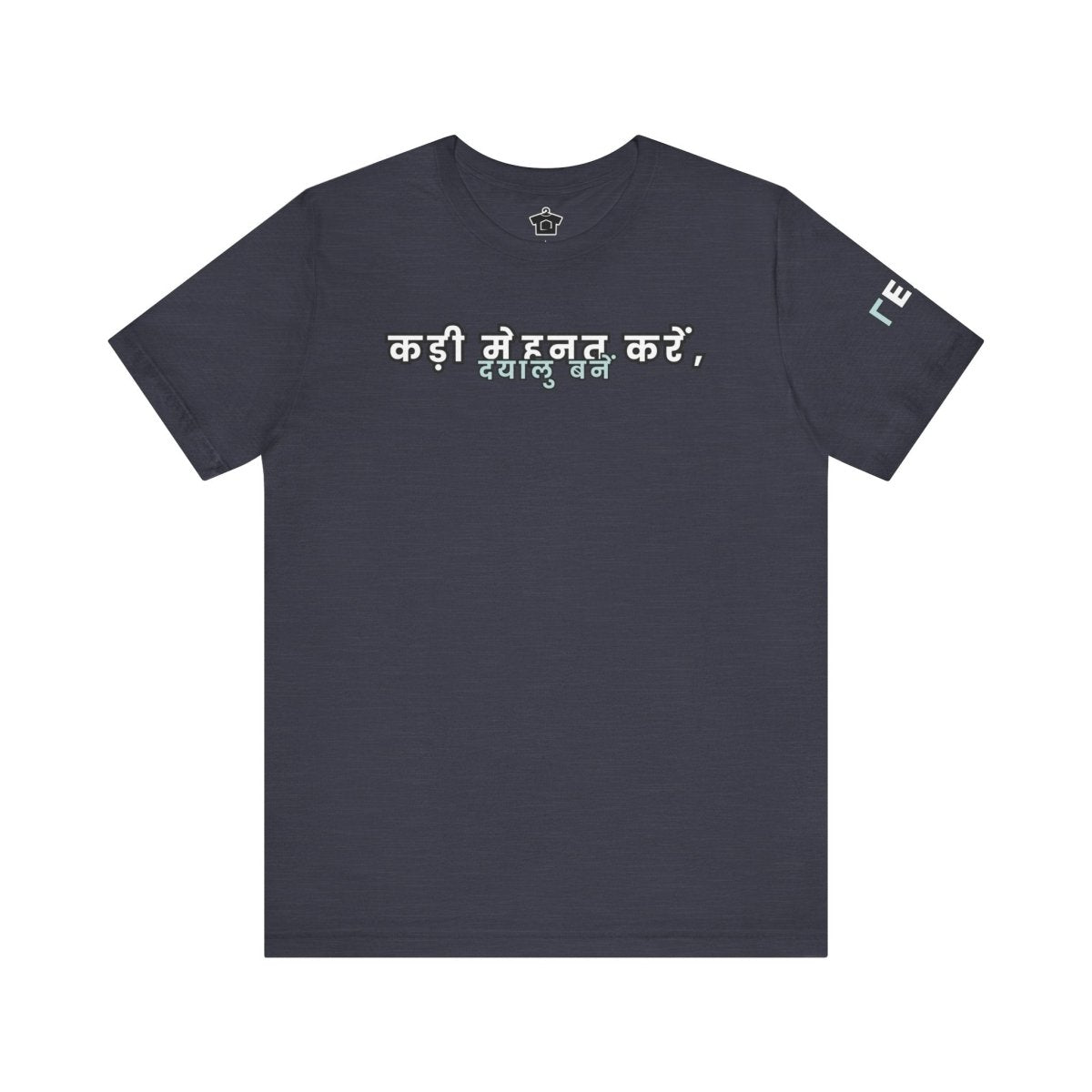 Work Hard, Be Kind – Modern Mint T-Shirt (Hindi Edition) – Unofficial - T-Shirt | ShirtyAgents