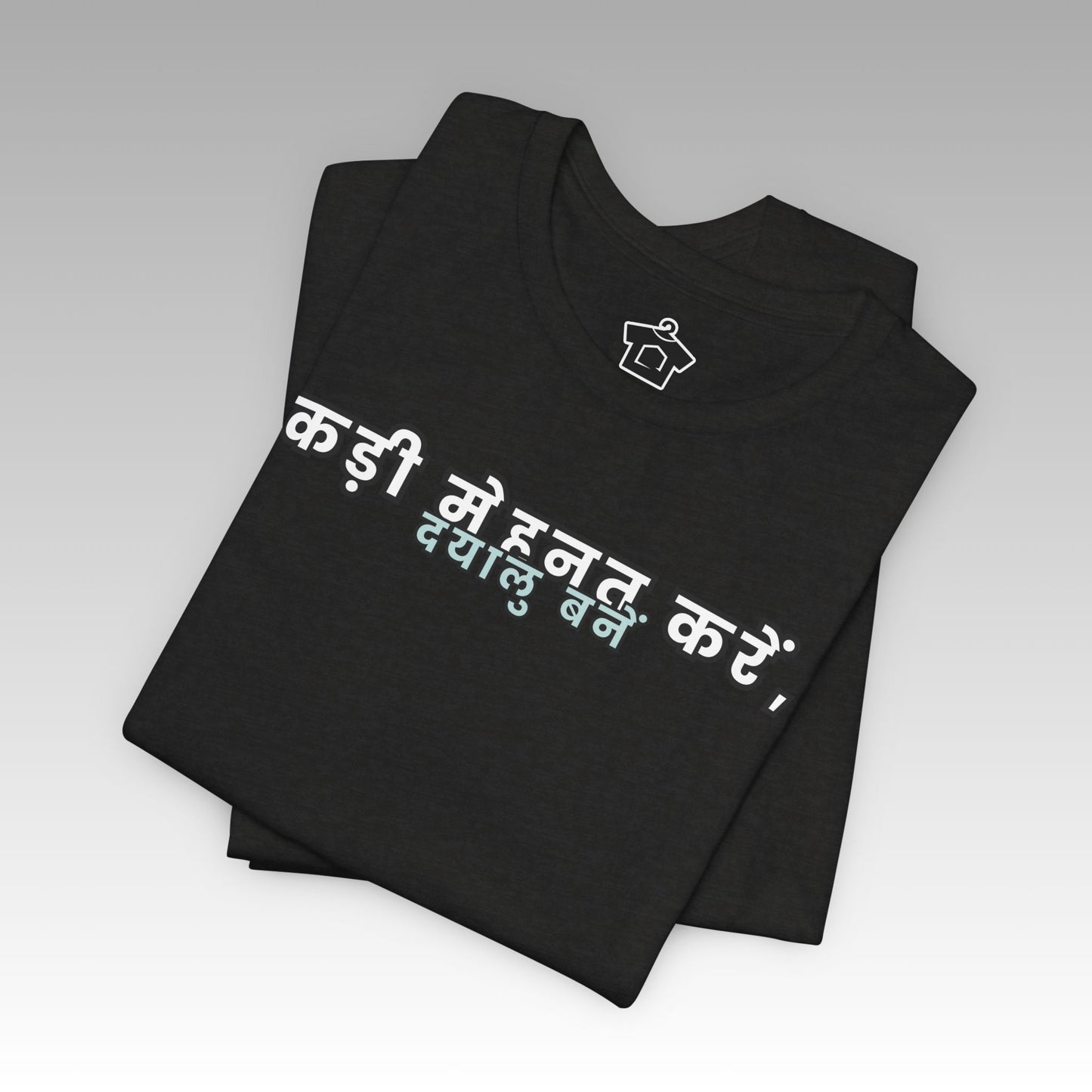 Work Hard, Be Kind – Modern Mint T-Shirt (Hindi Edition) – Unofficial