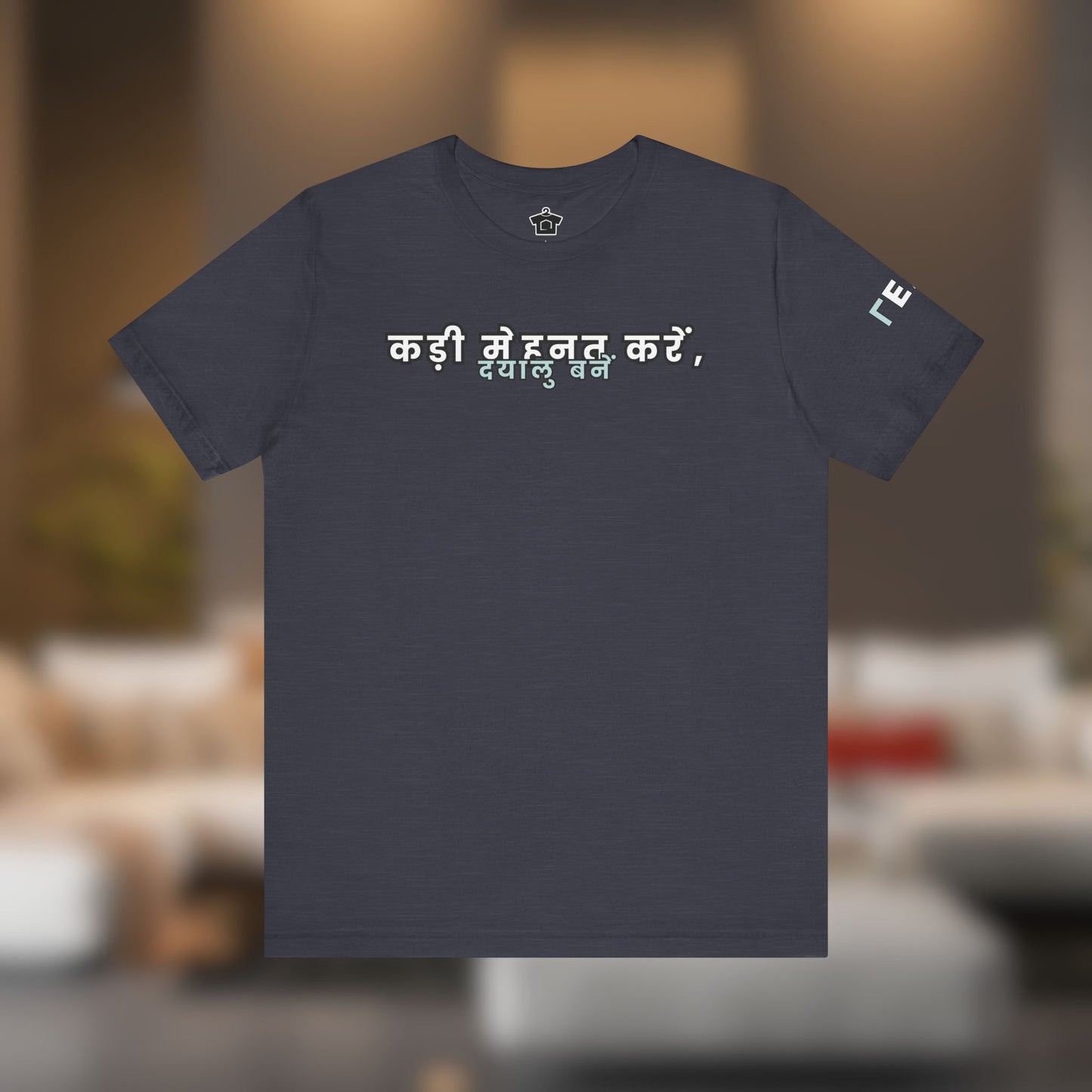 Work Hard, Be Kind – Modern Mint T-Shirt (Hindi Edition) – Unofficial