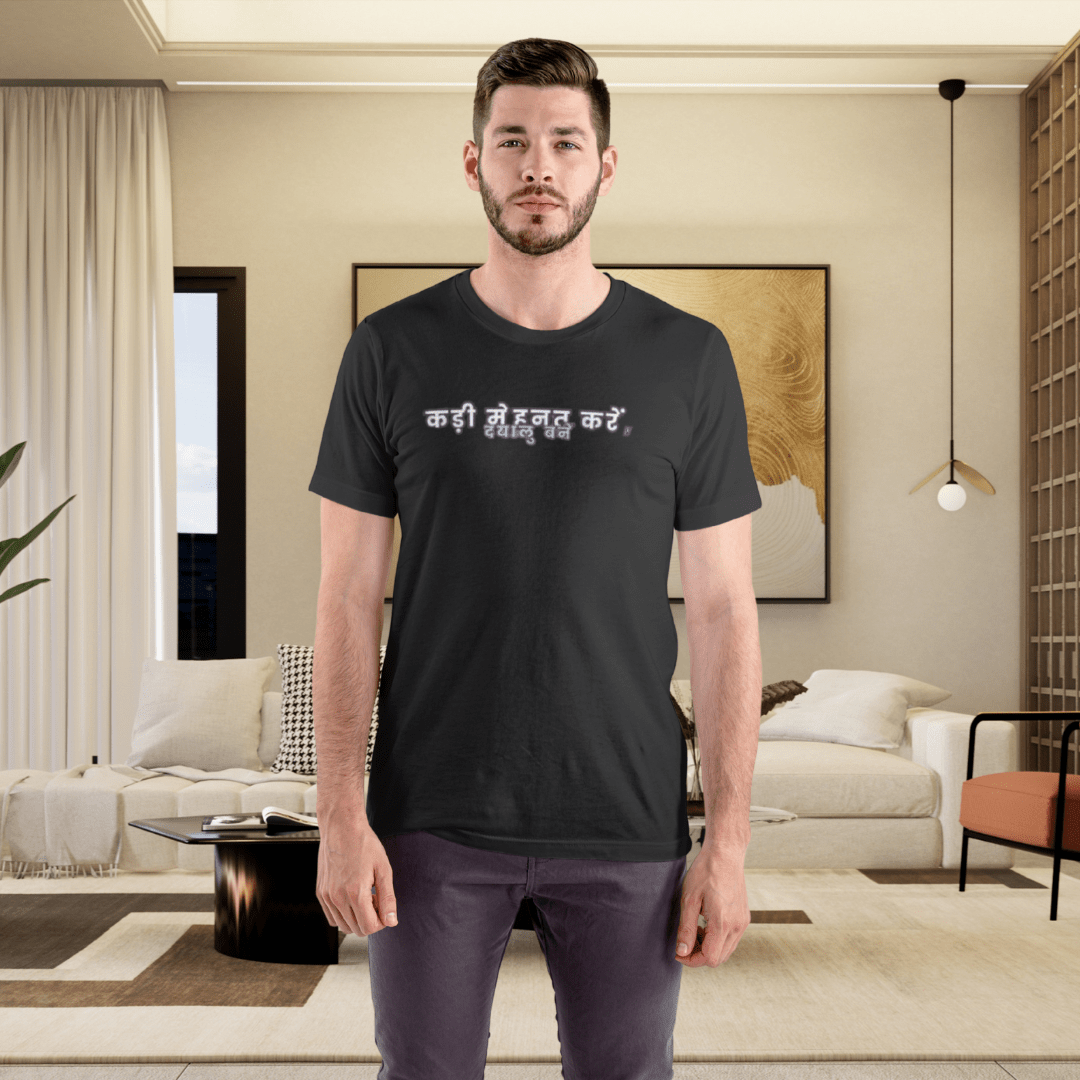 Work Hard, Be Kind – Modern Mint T-Shirt (Hindi Edition) – Unofficial - T-Shirt | ShirtyAgents