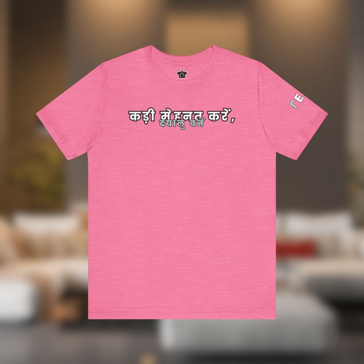 Work Hard, Be Kind – Modern Mint T-Shirt (Hindi Edition) – Unofficial - T-Shirt | ShirtyAgents