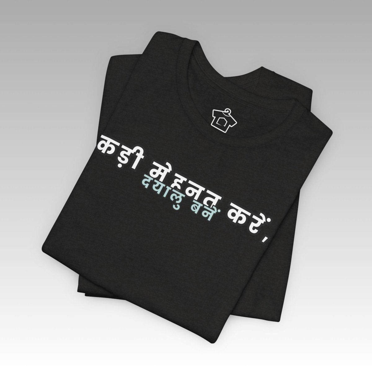 Work Hard, Be Kind – Modern Mint T-Shirt (Hindi Edition) – Unofficial - T-Shirt | ShirtyAgents