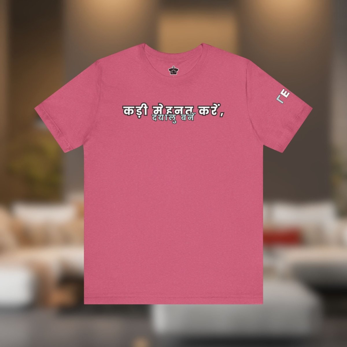 Work Hard, Be Kind – Modern Mint T-Shirt (Hindi Edition) – Unofficial - T-Shirt | ShirtyAgents